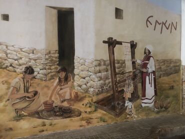 Mural de entrada a la Colección Museográfica
