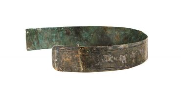 Urartian Belts Exhbition”, Narrow Women’s Belt with Fortress Decoration, Bronze, Urartian Period, 7th century BCE.
